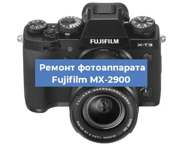 Замена разъема зарядки на фотоаппарате Fujifilm MX-2900 в Красноярске